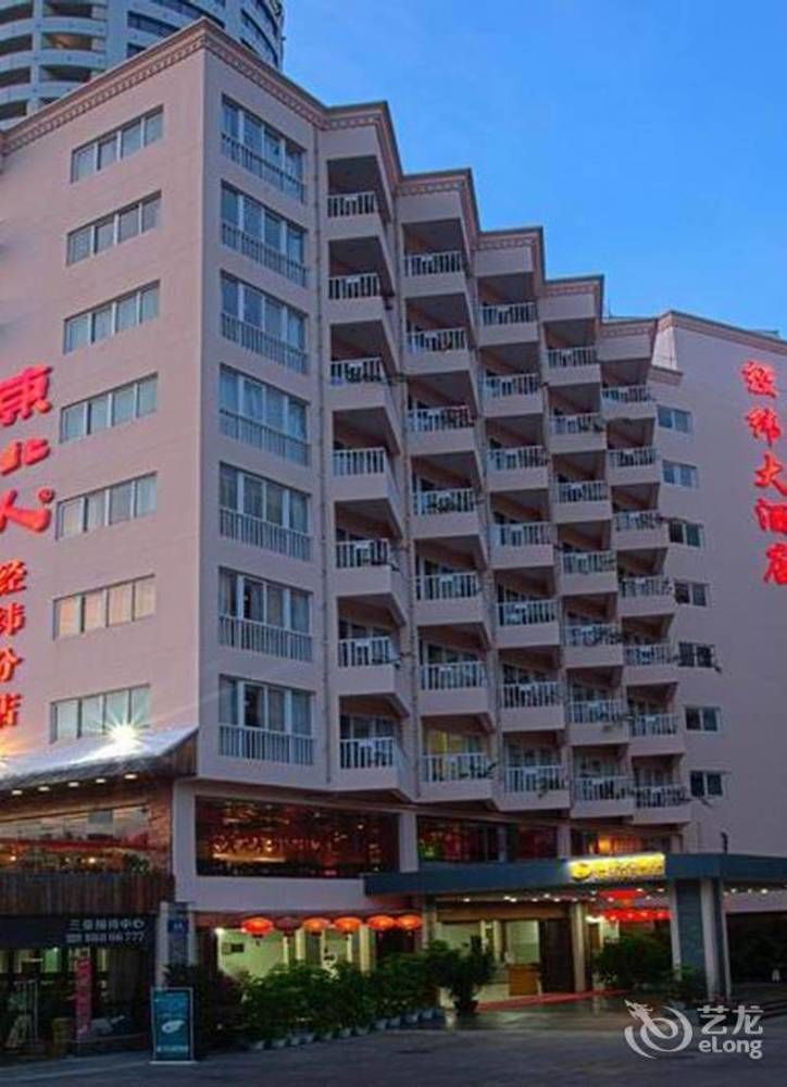 Sanya Jingwei Hotel - 三亚 外观 照片